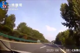 高速应急车道超车 驾驶人称是“慢车道”……视频封面
