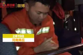 他全身不由自主地发抖，真叫人心疼视频封面