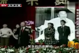 蒋经国逝世前曾留下遗嘱，让章亚若的双胞胎儿子，回到蒋家中