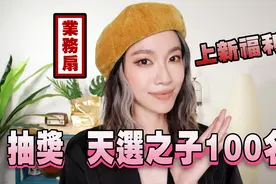 今年最強宠粉视频封面