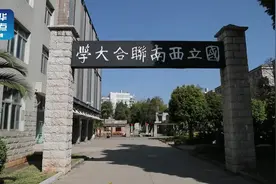 #打卡红色足迹#【这里，为什么会有教育奇迹发生？