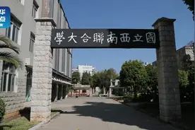 #打卡红色足迹#【这里，为什么会有教育奇迹发生？