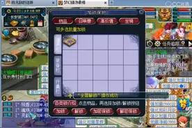 梦幻西游 鉴定20亿装备，出了千伤武器，只值2000，为什么呢