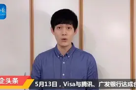 快来观看经济日报分享的视频视频封面