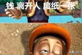 光头强的金句，精辟图片