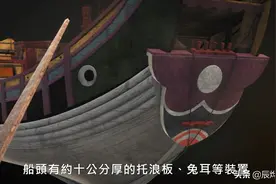 同安船 5 商船、战船、海盗船，最后还成为清朝外海水师的主力