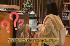 三分钟看懂咖啡屋老板背后的经济学常识，喝咖啡为什么要超大杯？视频封面