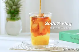咖啡vlog｜自制低卡饮品｜菠萝气泡冰萃咖啡 清爽好喝视频封面
