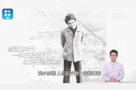 70年，中国人衣着渐成“流动风景线”视频封面