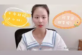 指数目标4300？美女教你牛市盯紧这4类股，超短这么玩才有高收益