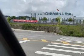 今年的机动车年检有几点新变化视频封面