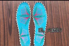 6款缝纫机鞋垫花样，漂亮简单！一起来学习吧！视频封面