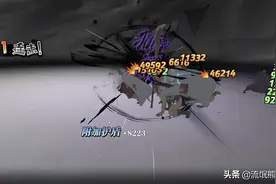 航海王燃烧意志：原来索隆狮子歌歌全体伤害是这样打出来的视频封面
