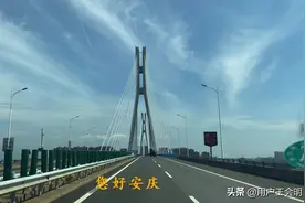 安徽省安庆市又称＂宜城＂，一个适宜居住的城市，一个适宜休闲消