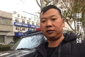 赶快赶快别让媳妇知道了，虎哥又干了什么事怕媳妇知道。