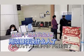 老三今天去建设银行领取一张收款码，这一年可以省下几千手续费。视频封面