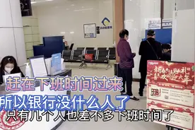 老三今天去建设银行领取一张收款码，这一年可以省下几千手续费。视频封面