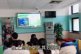 天津长征医院，看皮肤病一绝，吃了一顿药湿疹就好了，效果真不错视频封面