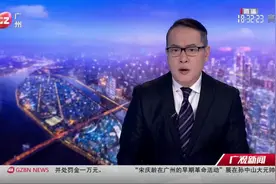 【#136款App未整改# 下载需谨慎】昨天（3/12）