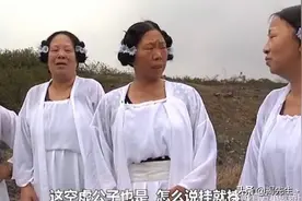 罗志祥人设崩塌，演员大妈神预言视频封面