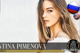 2019年世界上最美的100张脸-我愿意用十斤肉换取这里面随意一张脸视频封面