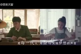 90秒看中国70年衣食住行变迁史！