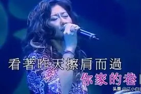 歌坛大姐大叶倩文演唱会翻唱张信哲《不要对他说》，洒脱范真好听视频封面