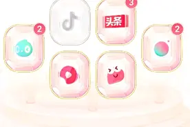 俺就缺一个抖音钻石卡，其他你们随便拿走！😄😄图片