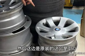 废弃原装轮毂去哪了？如何处理！视频封面