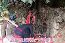 大年三十农村习俗：吃饭之前先祭拜天地等各路神仙和祖先！特传统视频封面