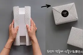 【教程】手把手教学如何包装礼盒🎁