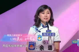 #非诚勿扰# 回顾往期，女嘉宾余璐一直是 #非诚勿扰# 舞台上理性的存在视频封面