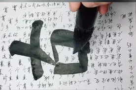 会通古今出自司马迁《报任安书》通古今之变，成一家之言。意思就视频封面