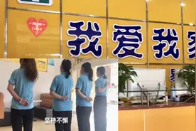 全国连锁房产中介“我爱我家”正规吗？今天目睹公司晨会后明白了视频封面