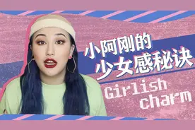 胶原蛋白到底该怎么补？视频封面