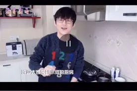 何炅老师防疫期间宅家做牛奶粥，隔着屏幕都闻到了香味