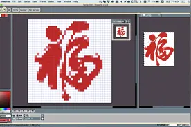 福到新年到，画一个像素画福字视频封面