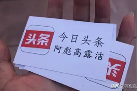 名片原来这样印出来的。太简单了视频封面