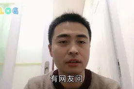 网友问？怎样才能忘掉另一个人，然后认真地去学习，去积极努力