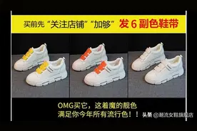 真皮小白鞋女春季网红韩版百搭内增高板鞋单鞋  微信15397311502图片