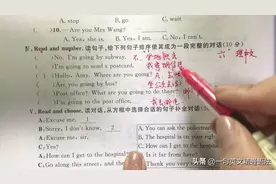 六年级英语期末卷易错题，妙招帮孩子冲刺满分，加油💪