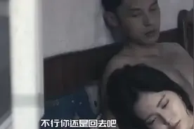 好好的姑娘为了爱跟随你。身为男人你竟然这么对待她视频封面