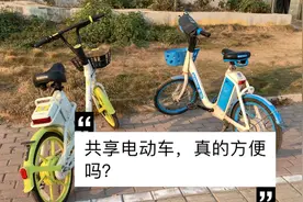 南宁投放的共享电动车，第一次见。广西小伙讲述如何“避坑”视频封面