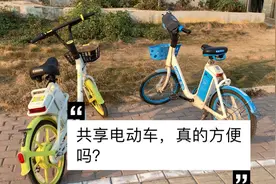 南宁投放的共享电动车，第一次见。广西小伙讲述如何“避坑”视频封面