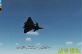战争模拟：一架歼20对抗8架日本F2视频封面