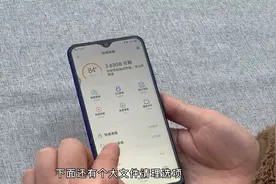 教你oppo手机如何正确清理内存，清理完旧手机能多用2年！
