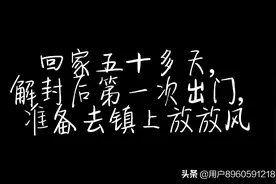 疫情之后的黄冈梅川镇。