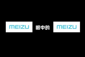 手机鄙视链第三集，魅族，锤子，努比亚，一加眼中的对方视频封面