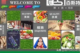 等你好久了图片
