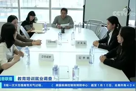 【#教培行业成就业新宠# 业内人士：视频封面